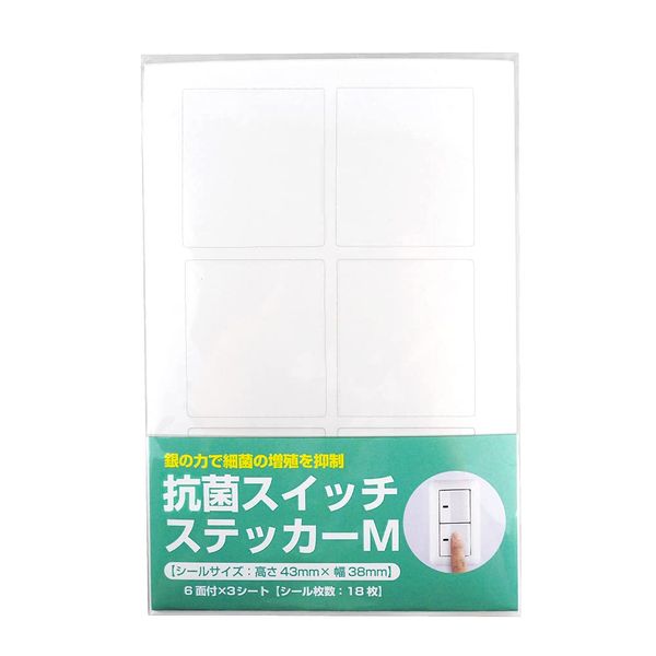 Residential / Light Switch Cover M Size (Re-peeling Transparent Seal/Antibacterial Specification)