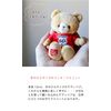 Petiluu 60th Birthday Lucky Bear Normal