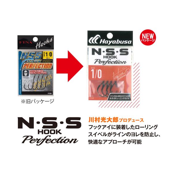 Hayabusa FF329 N S HOOK PERFECTION 2#4/0