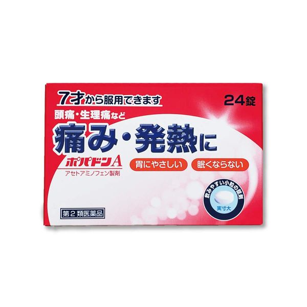 【第2類医薬品】ポパドンA 24錠