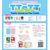 TToTTRally Blue