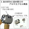 Kumacky Aroma SP Ring Ivory (No Anti-lost Strap)