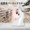 OBZ Barcode Reader 1D 2D QR Code Reader, Barcode Scanner, Automatic Sensor Scanning, Omnidirectional, Compatible with Windows, Android, Linux, IOS, Tabletop, Japanese Instruction Manual Included, USB