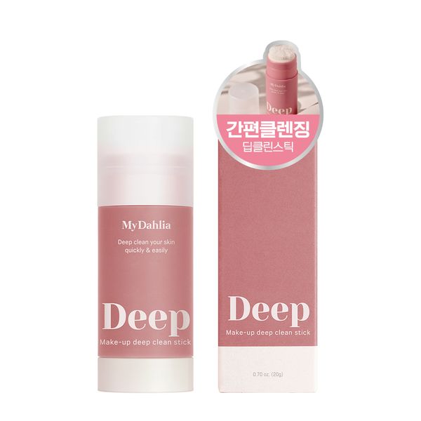 My Dahlia Makeup Deep Clean Stick, 20g, 2pcs