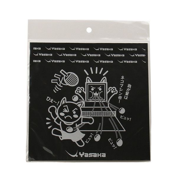 Yasaka Z-184 Table Tennis Sheet