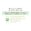 Auracent Hand Soap, Rosemary & Apple, 10.1 fl oz (300 ml)