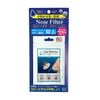 Nose Filter, Just Stick On, Nasal Cavity Filter, Seal Type (L)