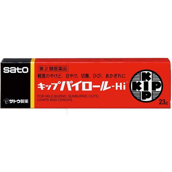 【第2類医薬品】キップパイロール-Hi 23g ×4