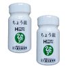 Ginza Marukan Cholyu Set of 2
