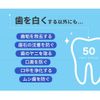 WHITECLUB Whitening Toothpaste (50% Apatite, Contents: 1.1 oz (30 g), Approx. 60 Uses), Made in Japan, Whitening Powder, Toothpaste, Sparkling Eraser, Mint