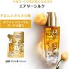 L'Oreal Paris Hersève Extraordinary Oil Airy Silk Refill