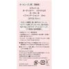   UV C SPF30/PA++ 30mL