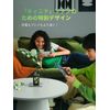 UGREEN Nexode Rapid Charger 65W