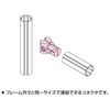 SU SFJ-B66 Multi-Connector Inner Type S ADC, Set of 10