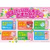 Hello Kitty! Vape portable insect repelant #1 future set (device + refills)