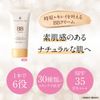 Trinity Line BB Cream (New)