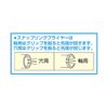 ESCO EA949DA-208 Stainless Steel Snap Ring for Axis 8mm