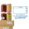 Plus Labels ME-516SH 46-158 Regular Clean Removable Labels, 30 Sides, 20 Sheets