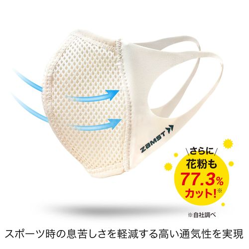 Zamst 389421 Mouse Cover, Set of 2, Sports Mask, For Sports, Running, Breathable, Easy to Breathe Pollen Cut, Women's, Small Size, Ivory White