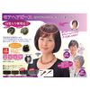More Hairpieces Natural Color