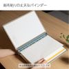 KOKUYO B5 Cloth Binder, Vertical , biege