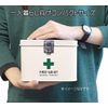 K Japan Medhiko Stylish First Aid Kit, Red, S, Single Size