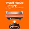 Gillette Fusion Replacement Blades, 8 Pieces