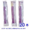 Hakusui Boeki Microdent Kids #032 (20 Pieces)