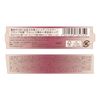 Excel Lipsteady SD01 Bridesmaid, Lipstick, Mucous Membrane, Difficult to Fall Off Beige, Plump Effect