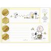 Hallmark Snoopy Letter Set, Yellow 830885