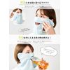 [SPAN] [Hiyokeru Official] Face Cover, B-Type Face Mask, No Breathing, UV Protection, Sun Protection, Cool Feeling, Quick Drying (Sky Blue)