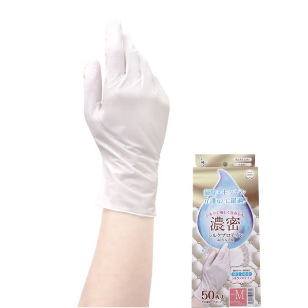 Fukutoku Sangyo Nitrile Gloves, Disposable Gloves, 50 Pieces, White, Powder Free, Powder Free, Ultra Thin, Medium, Rubber Gloves, Food Sanitation Act Compliant, Gentle on Your Hands, Anti-Slip