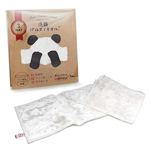 Make Pulsui Towel