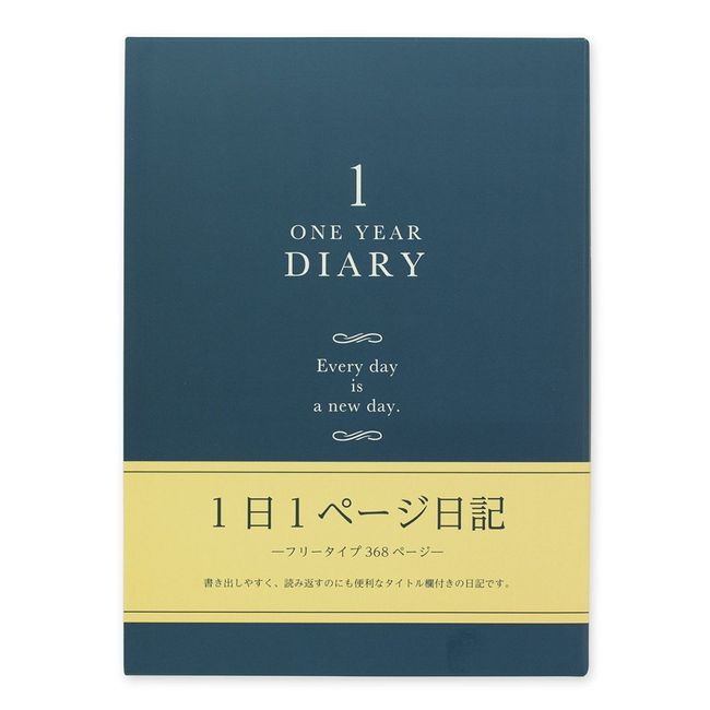 Midori Western - Style Diary