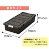 NBK Under Bed Storage Box 140-A38