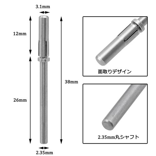 Bestgle Nail Bit 2 Multi Bit Combination Nail Machine Electric Nail Drill Bit 0.09 inch (2.35 mm) Shaft Diameter Nail Machine Grinding Bit Metal Bar for Nail Het, Nail File, Nail Polishing, Nail Care,
