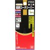 SK11 STCB-24 Titanium Coated Carbide Bar