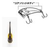 Shimano 011 Spawn Magic Vibration Lure, Bantam Bt Vibe Solid, 0.2 oz (7 g)