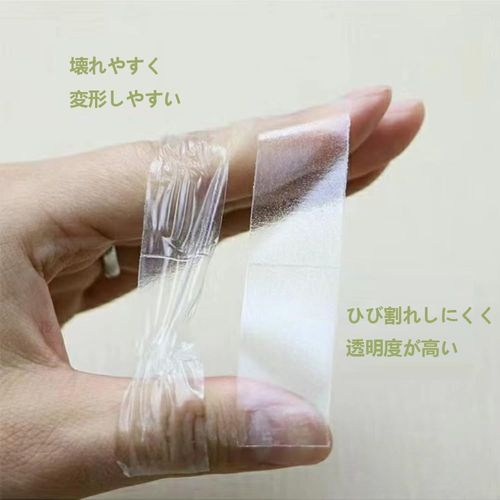 Double Sided Tape for Clothes, Double-sided Tape for Clothes, Shoulder Straps, Prevents Clothing, Strong Adhesive, Body Tape, Prevents Slipping, Prevents Panties from Visibility, Multifunctional,