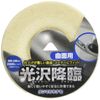 Yanase KT02 Glossy Advent Curved Felt