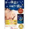 Gaba Gabba Tryptophan Supplement, 30 Day Supply