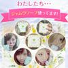 Secret Lady Jam Woo Soap 1 Piece 100g