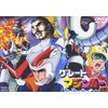 グレートマジンガー VOL.5 [DVD]