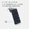 TRkin Electronic Commerce Numeric Keypad Wired Keyboard Bow Style Thin USB Port Durable Tablet PC Compatible