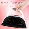 L-EN Studio LED & UV Nail Light, For Hardening, UV Light, For Resin, 168 W Nail Dryer with Automatic Sensor, 4-Stage Timer, Painless, Low Heat Function, LCD Display, Compatible with All Gels