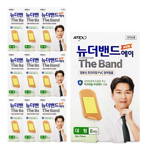 Artex The Band A Large Size 8 Sheets 10 Cushion Pads Wound Band-Aids