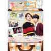 江口拓也の俺たちだっても~っと癒されたい! 3 特装版 [DVD]