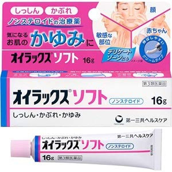 【第3類医薬品】オイラックスソフト 16g ×5