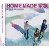 NO RAIN NO RAINBOW(初回生産限定盤)(DVD付)