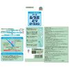 Earth Lice Removal Lotion, Head Lice Extermination, Egg Lice Extermination, Hair Band and Comb Included